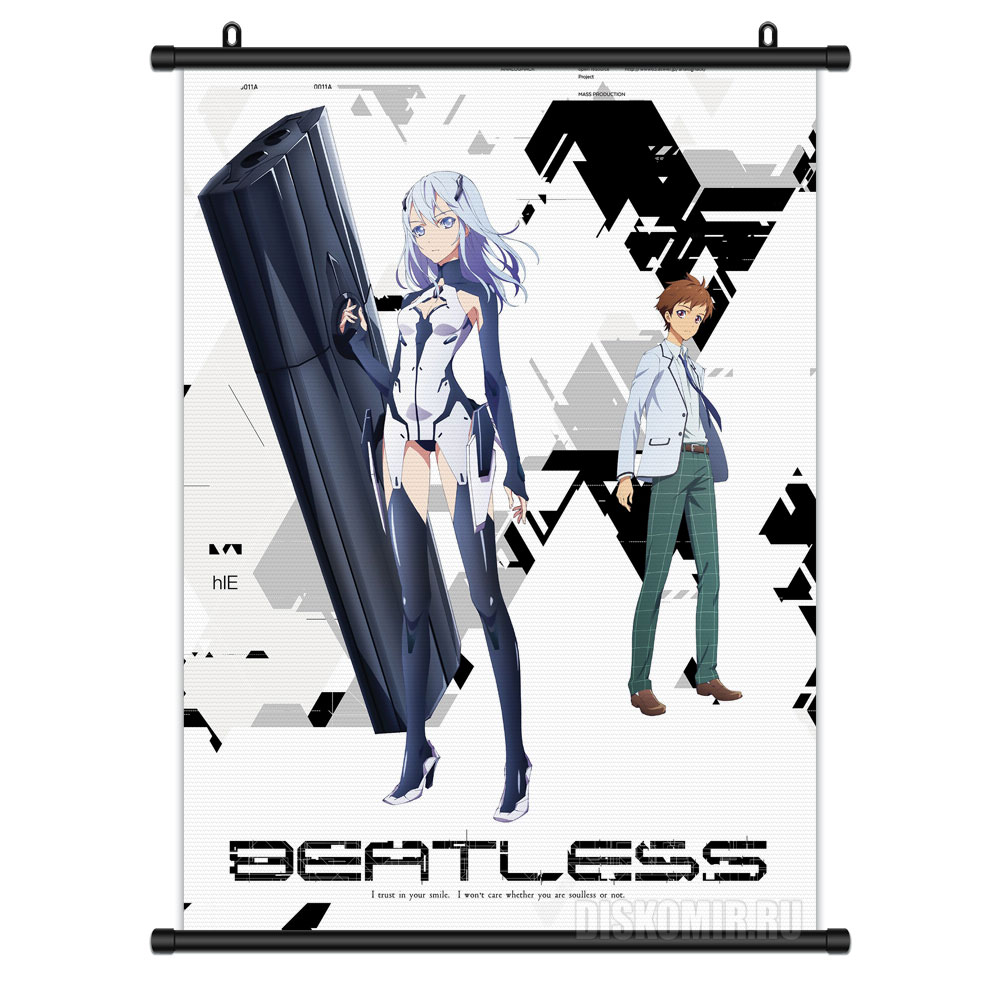     Beatless - Lacia, Arato Endo       / Beatless /   /  