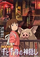 Spirited Away ( ) MP4