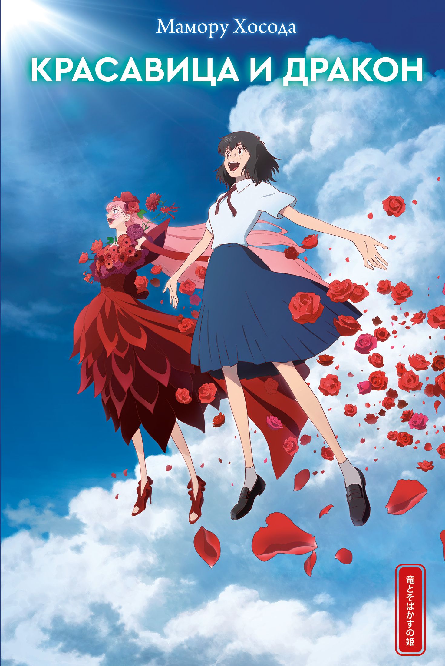 ���������� ������� ����� ��������� � ������ �� ����� � ����� ��������� � ������ / Belle