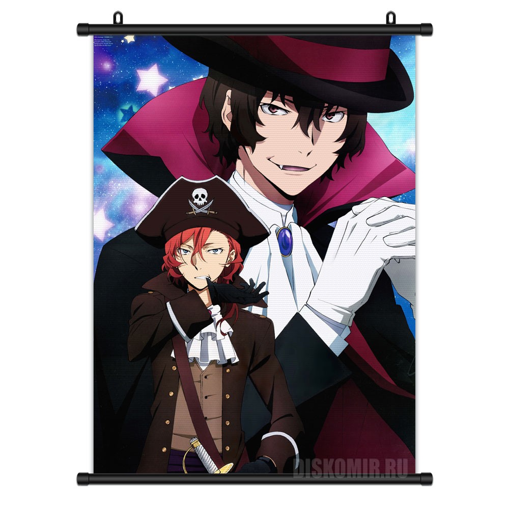     Bungou Stray Dogs Chuuya Nakahara, Osamu Dazai         / Bungou Stray Dogs /   