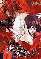 Teenager Onmyouji (���� ������ ���-��) MPEG4