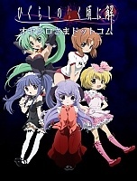 When Cicadas Cry 2nd Series (����� ������ ������) ������ ����� MPEG4