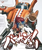 Basquash! (�������!) HD