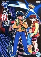 Ghost Stories in School (�������� ������� � �����������) MPEG4