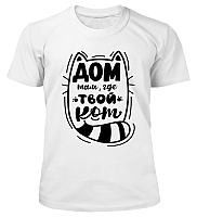 �������� ��� ���, ��� ���� ���