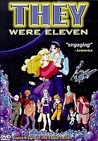 They Were Eleven! (�� ���� �����������)