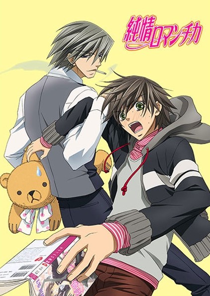 ������ �������� Junjou Romantica