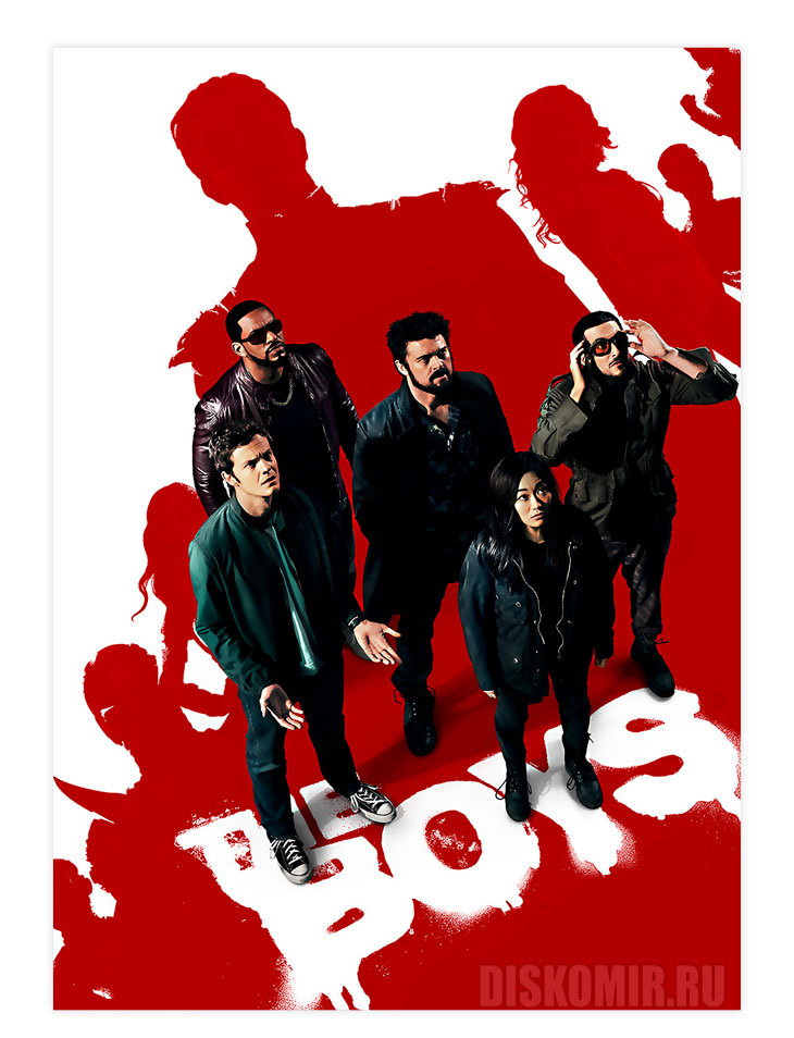 ������ �������� � ������� ������� The Boys