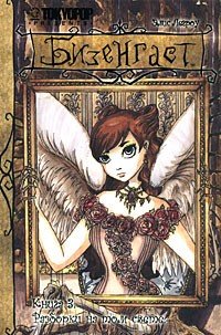 ���������� ������� ����� ���������. �������� �� ��� �����. ��� 3 �� ����� � ����� 