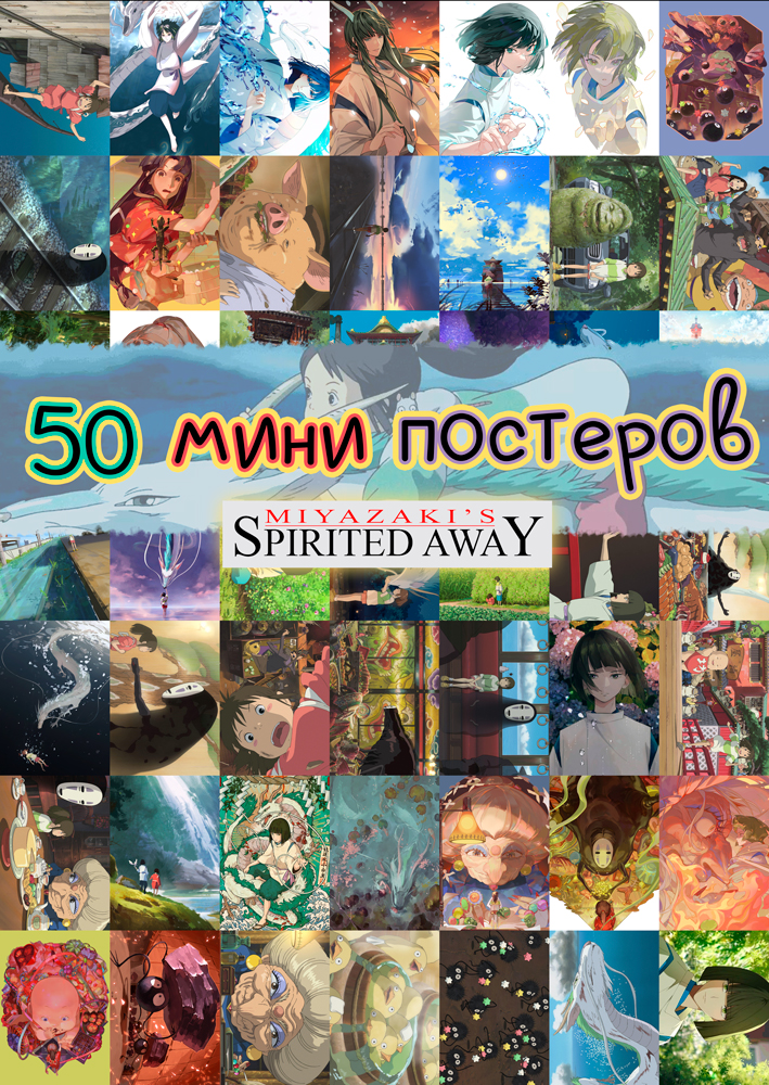 50 ���� �������� - ��������� ����������