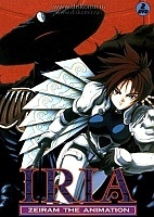 Iria - Zeiram the Animation (����: ������) MPEG4