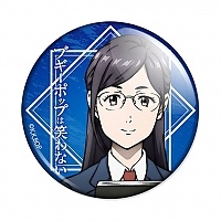  Boogiepop wa Warawanai - Suema Kazuko
