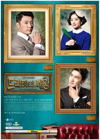 ���������� ������� Deuramaui Jewang (������ �����) �� ����� � ����� 