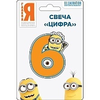   6 
