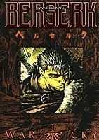 Berserk (�������)