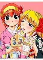 Tonagura! (������!) MPEG4