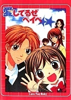 Love You Baby (����� ����, �������) MPEG4