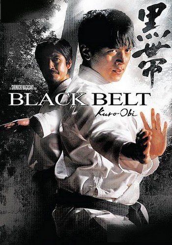 ���������� ������� ������ ���� / Kuro-obi / Black Belt �� ����� � ����� 