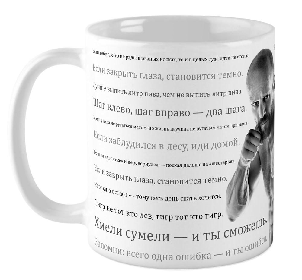 ���������� ������� ������������ ������ �� ����� ���� / ������� / Mem / Meme