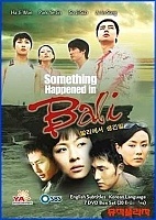 What Happened in Bali (������������ � ����)