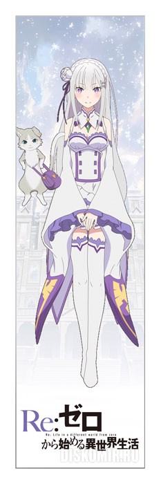 �������� ��� ���� Re: Zero - Emilia