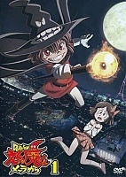 Dororon Enma-kun: Meeramera (������� ����-��� ���������) HD