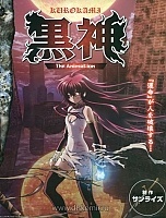 Kurokami The Animation (������ ������) HD