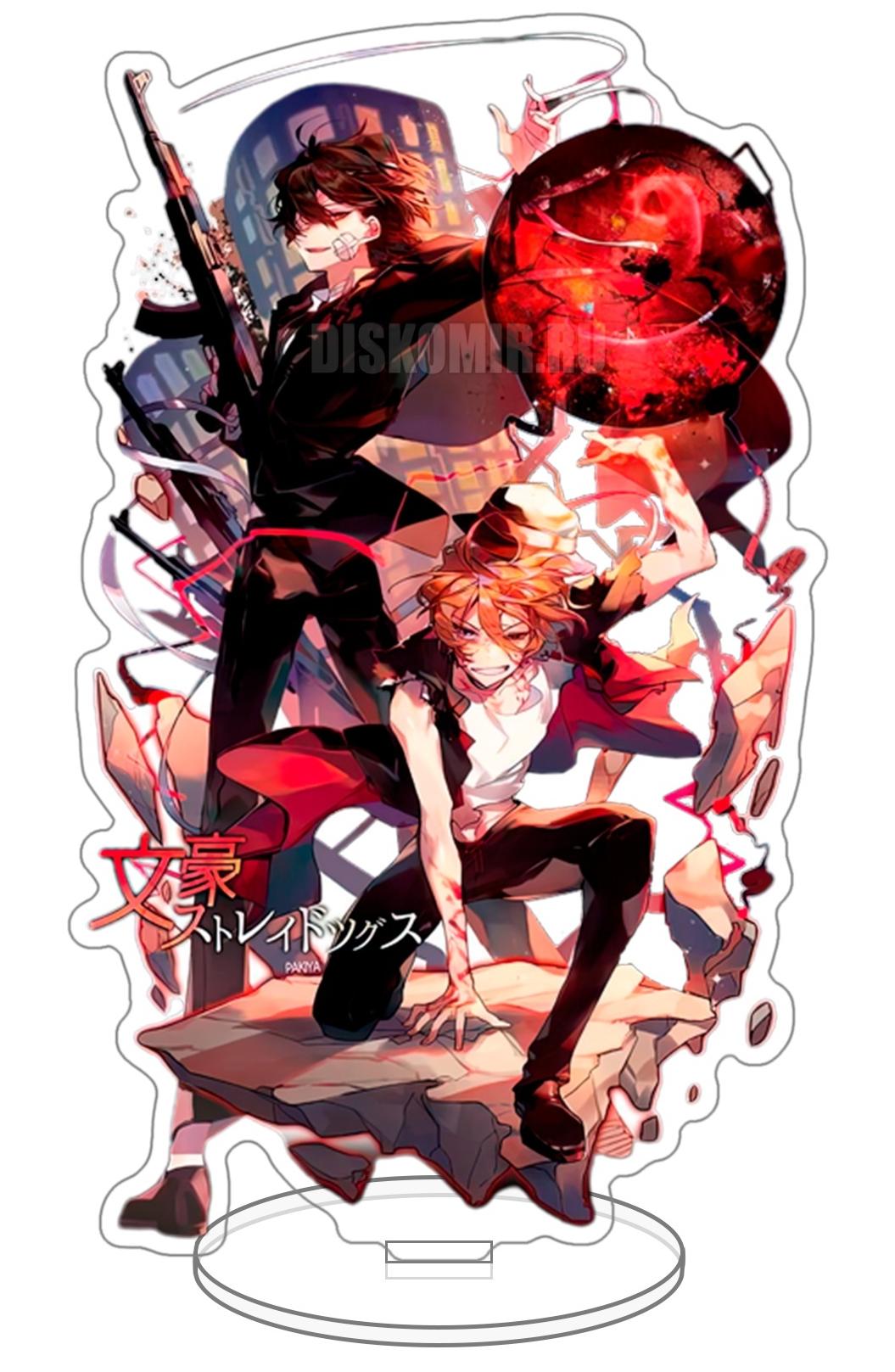 ������� ��������� Bungou Stray Dogs - �������� ��� ��� (Bungou stray dogs Art)