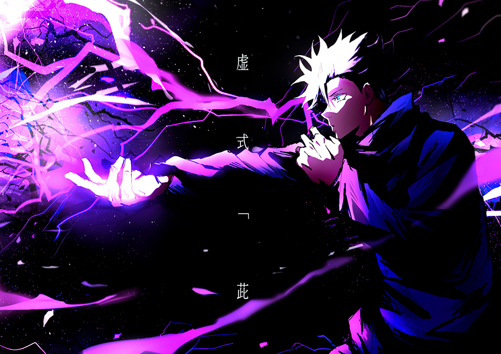 ������ �������� Jujutsu Kaisen / Satoru Gojou