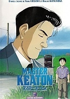 Master Keaton (������ �����) OVA MPEG4