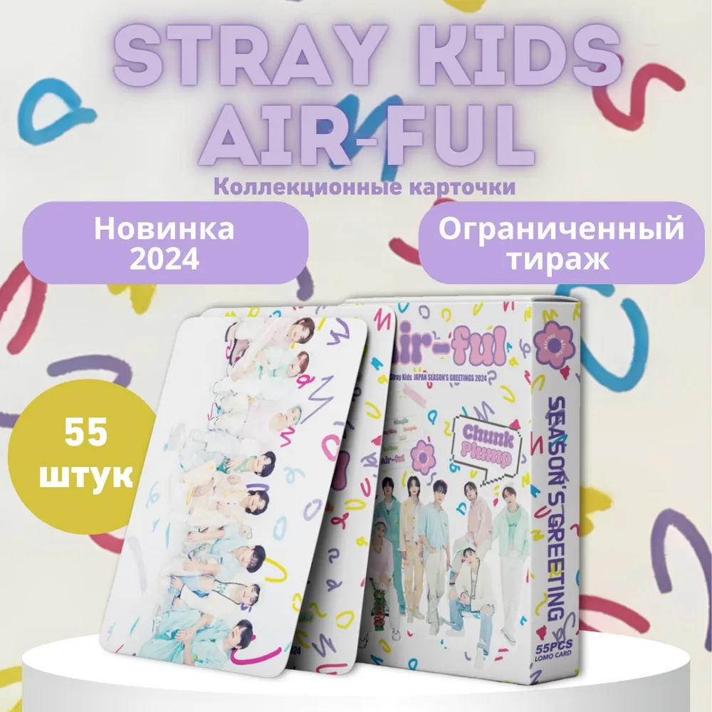 ������������� �������� ����� ���� Air Ful 55 ����