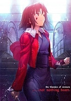 Boundary of Emptiness: A Study in Murder (Part 2) (������� �������: ��� ��������� (����� �������))