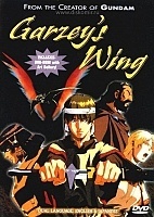 Garzey's Wing (����� ������)