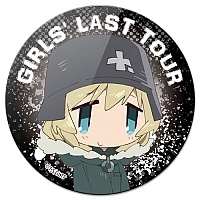 ������ ��������� ������� Girls` Last Tour - Yuri