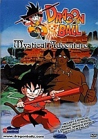 Dragon Ball Movie 3: Mystical Adventure (����������: ����� ������)