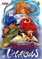 Haunted Junction (����������� �����)