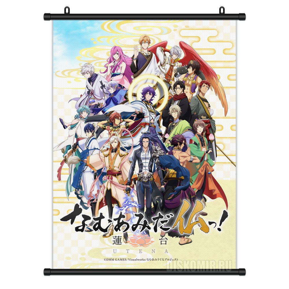 ���������� ������� ������� �������� Namu Amida Buddha! �� ����� � ����� �� ����������� ��������: ����� ����� / Namu Amida Buddha! / Namu Amida Butsu!: Rendai Utena / Namuamida Butsu! Rendai Utena