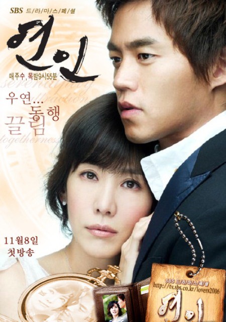 ���������� ������� ��������� / Lovers �� ����� � ����� 