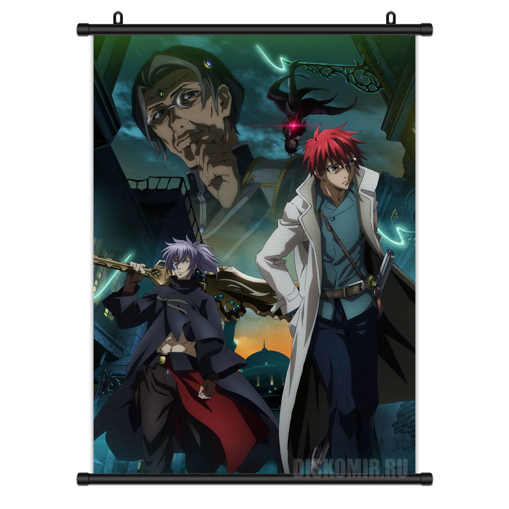     Dances with the Dragons - Gaius Levina Sorel, Gigina Jerde Dolk Melios Ashley Boeuf       ,     / Saredo Tsumibito wa Ryuu to Odoru / Dances with the Dragons /   