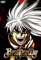 Bastard OVA (�������!! ����������� ����)