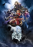 ���� ����������� ��-1 / Ling Yo TV-1