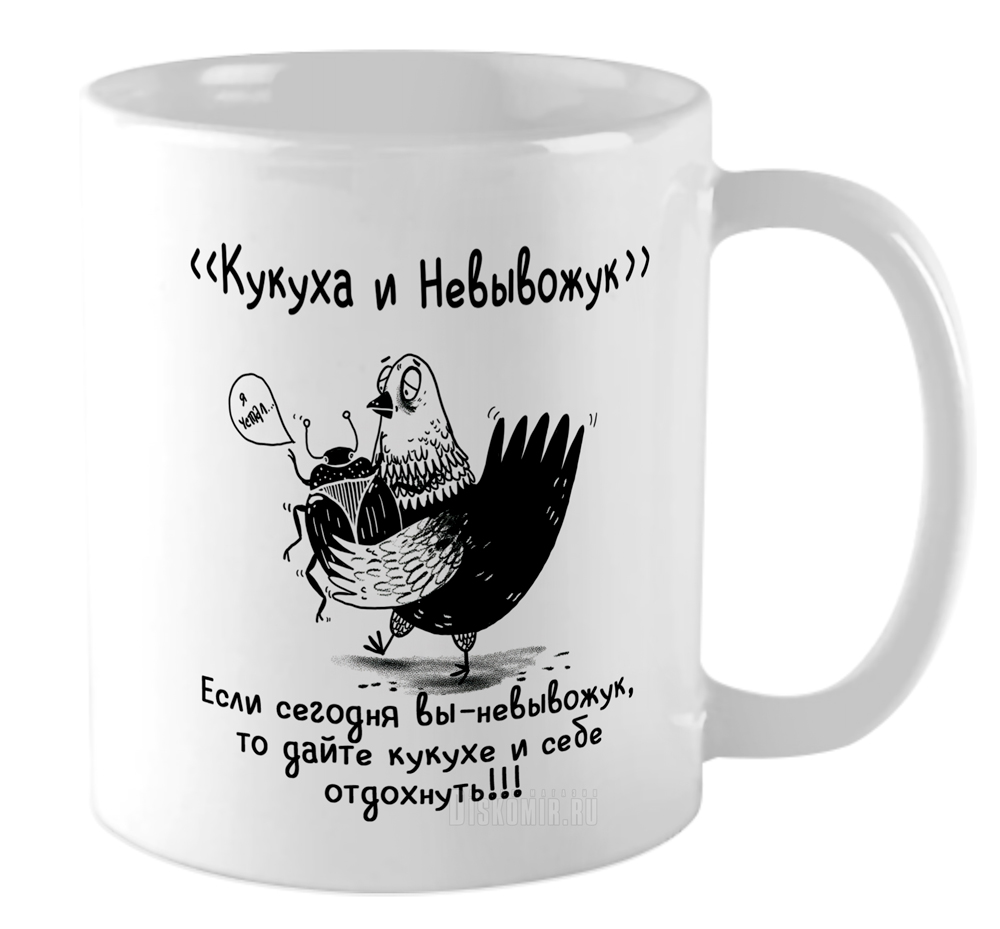 ���������� ������� ������������ ������ �� ����� ���� / ������� / Mem / Meme