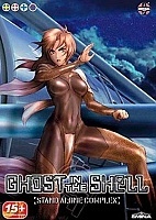 Ghost In The Shell: Stand Alone Complex (������� � ��������: ������� ��������) (1 �����) HD