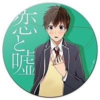 ������ ��������� ������� Love and Lies Yukari Nejima