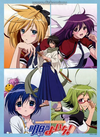 ���������� ������� Ashita no Yoichi! (���� ����������� ���) MPEG4 �� ����� � ����� 