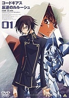 Code Geass 1: Lelouch of the Rebellion (��� ����: ���������� �����) HD