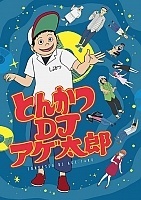 �������, DJ ������� / Tonkatsu DJ Agetarou [12 �� 12]