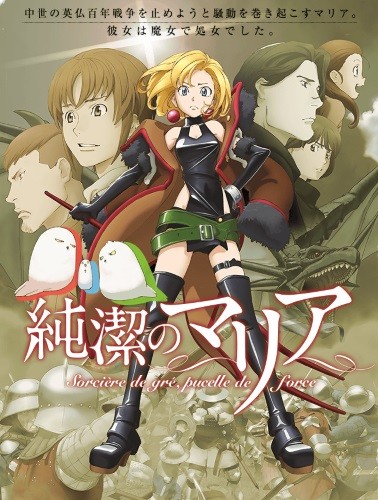 ���������� ������� ���������� ����� / Junketsu no Maria [12 �� 12] TV (720p) �� ����� � ����� 