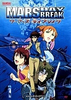 The Mars Daybreak (������� �����) MPEG4