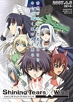 Shining Tears X Wind (���������� ����� & �����) MPEG4